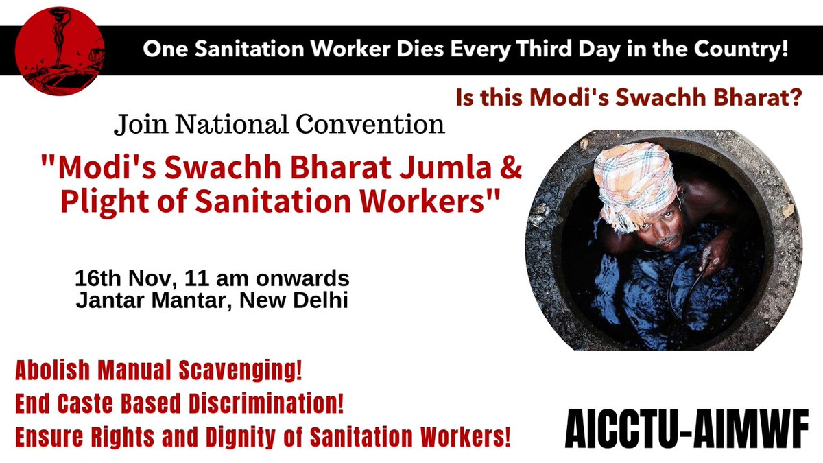 National Convention on the situation of sanitation workers on 16 th Nov, Jantar Mantar Delhi