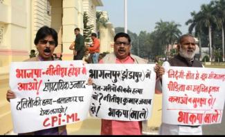 CPI(ML) MLAs Protest in Bihar Assembly Against Bhagalpur Dalit Massacre