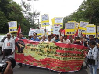 दिल्ली में औद्योगिक दुर्घटनाओं के खिलाफ प्रदर्शन 