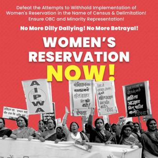 AICCTU Statement on Women’s Reservation Bill