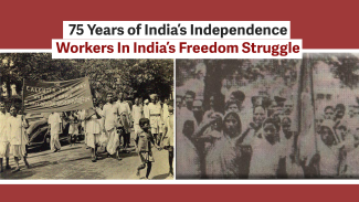 Workers in Freedom Struggle